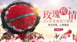 山东济宁邹城市中心店镇中心二村鲜花速递